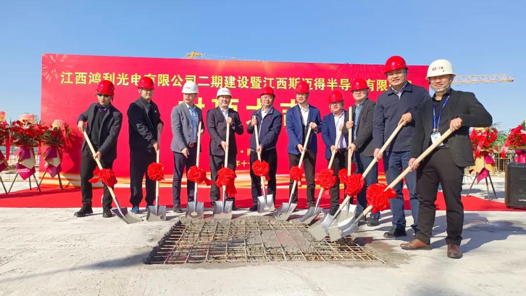 燈“封”造極，永攀“頂”封——江西鴻利二期暨江西斯邁得建設(shè)項目喜迎封頂大吉