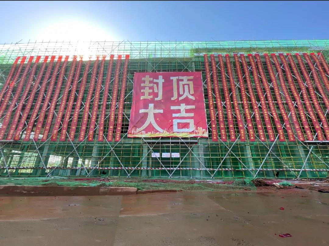 燈“封”造極，永攀“頂”封——江西鴻利二期暨江西斯邁得建設(shè)項目喜迎封頂大吉