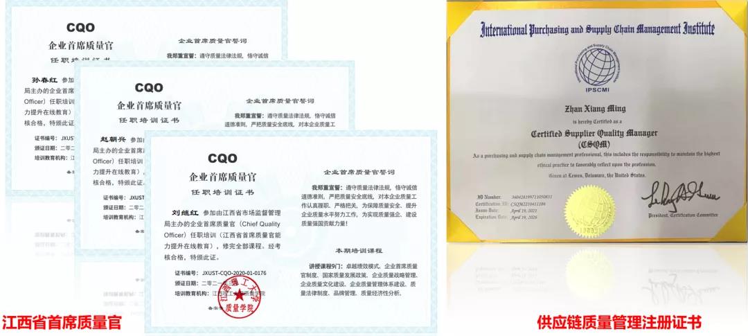 卓越品質(zhì)，全面提升丨江西鴻利參加全國質(zhì)量競賽斬獲多項榮譽