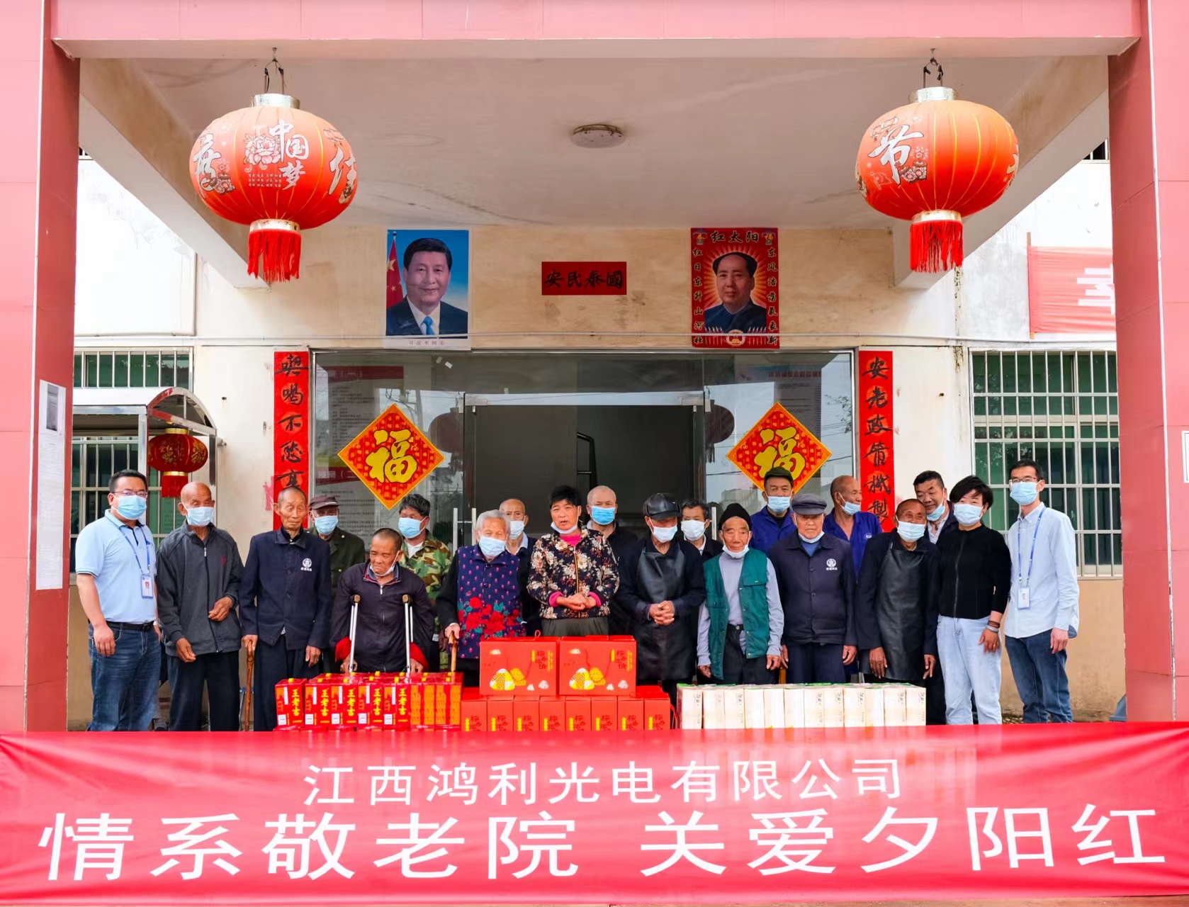 踐行人文關(guān)懷，做有溫度的企業(yè)