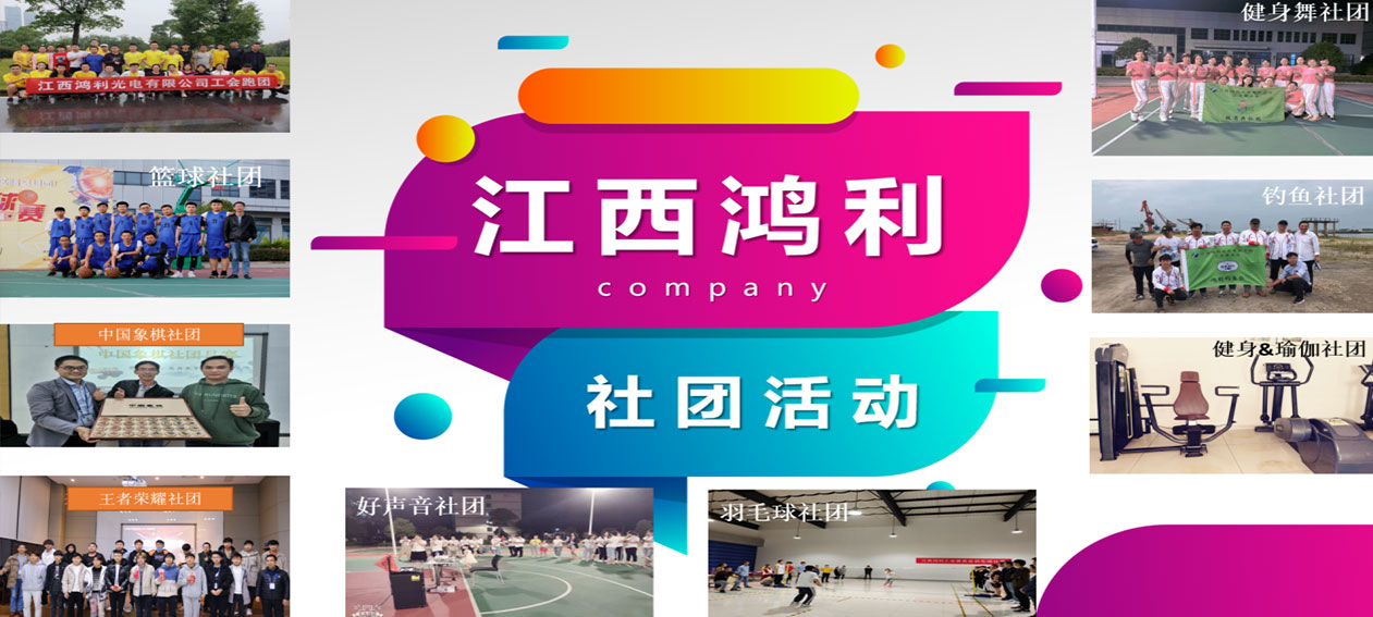 踐行人文關(guān)懷，做有溫度的企業(yè)