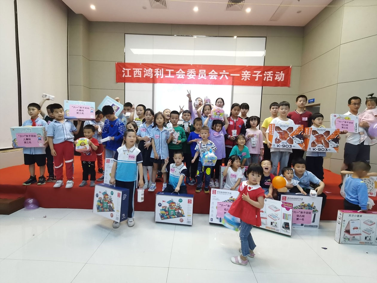 踐行人文關(guān)懷，做有溫度的企業(yè)
