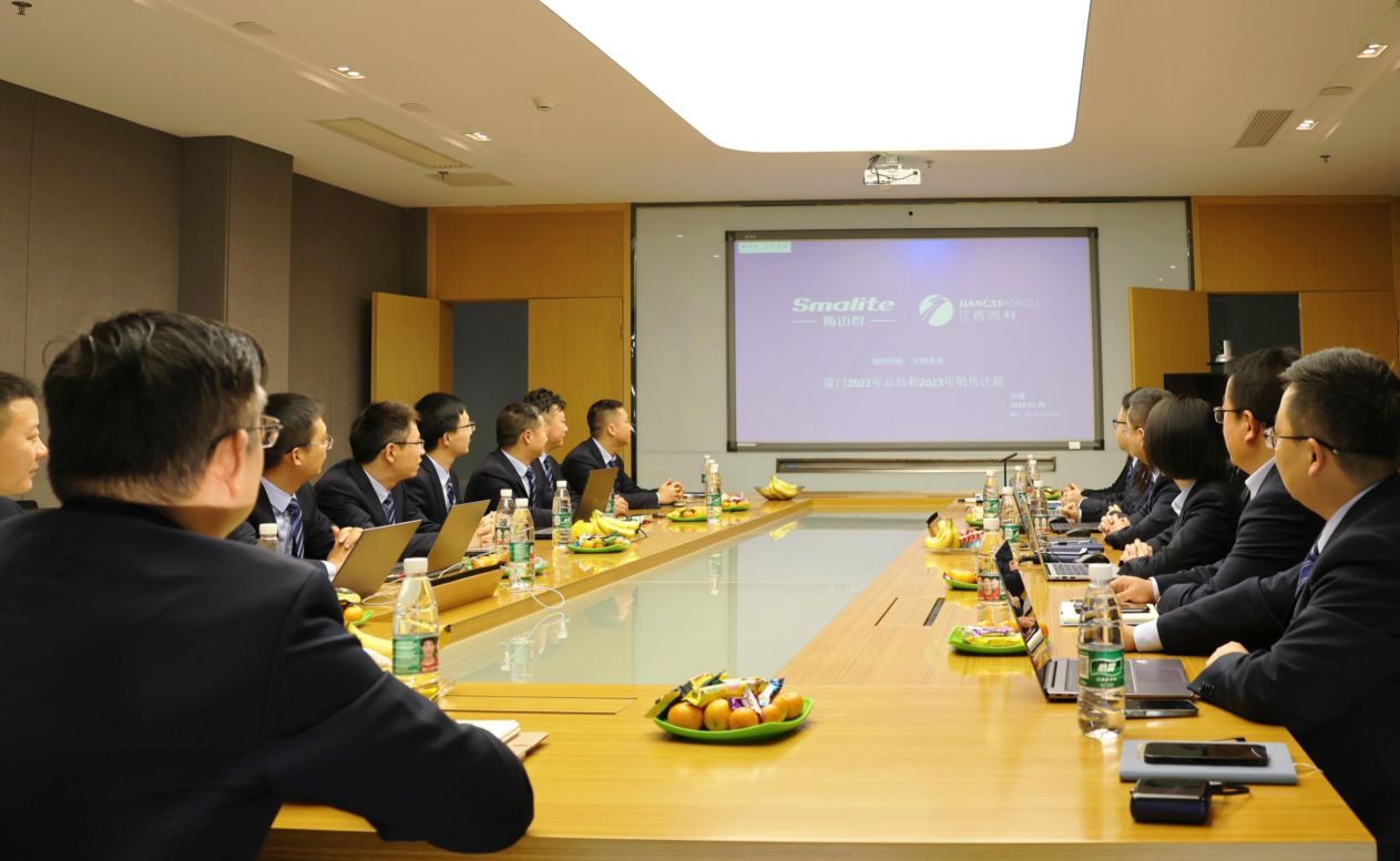 江西鴻利丨斯邁得2022年度銷售總結(jié)會(huì)議