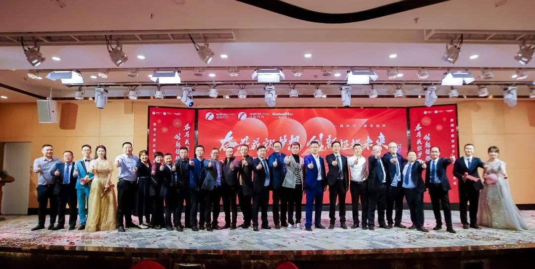 奮斗成就夢(mèng)想，創(chuàng)新超越未來(lái)丨江西鴻利和斯邁得2023年春茗會(huì)圓滿舉辦！