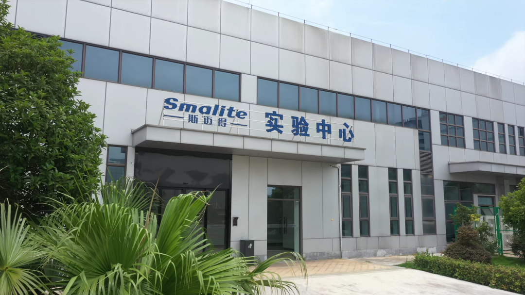 再傳佳音丨江西斯邁得半導體順利通過CNAS實驗室認可 再傳佳音丨江西斯邁得半導體順利通過CNAS實驗室認可