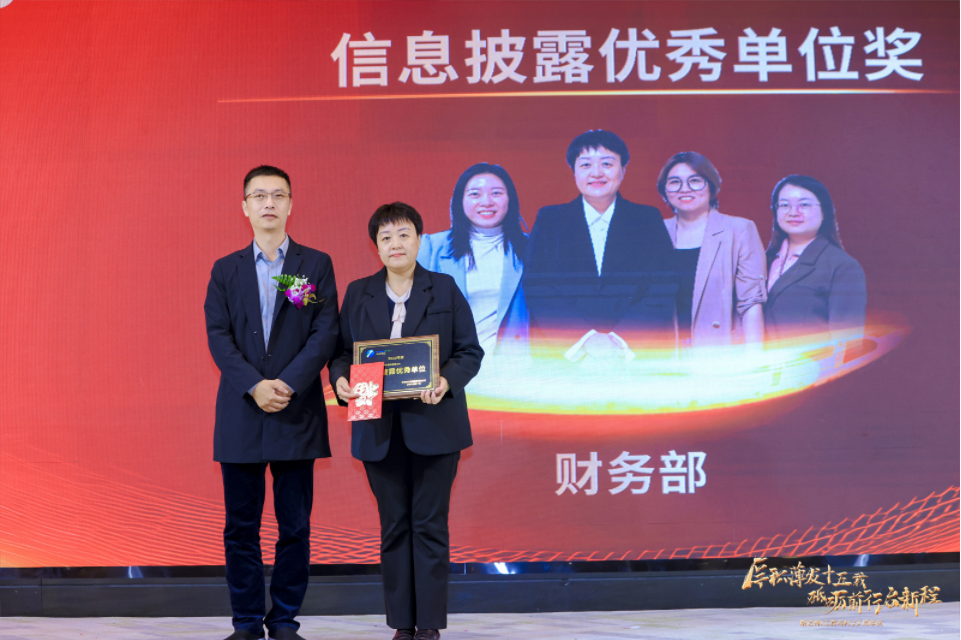 “厚積薄發(fā)十五載 砥礪前行啟新程”深圳市斯邁得半導(dǎo)體有限公司十五周年慶典