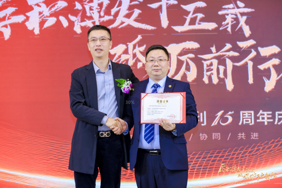 “厚積薄發(fā)十五載 砥礪前行啟新程”深圳市斯邁得半導(dǎo)體有限公司十五周年慶典
