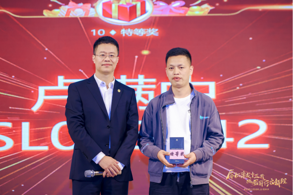 “厚積薄發(fā)十五載 砥礪前行啟新程”深圳市斯邁得半導(dǎo)體有限公司十五周年慶典